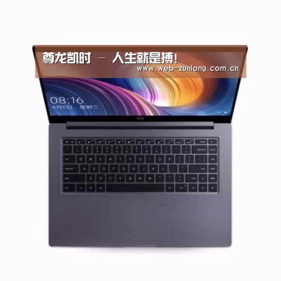 小米笔记本Air 13.3