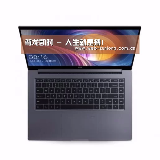 小米笔记本Air 13.3
