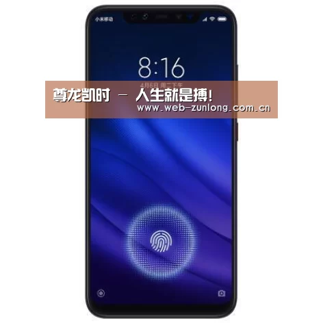 小米8屏幕指纹版 6GB+128GB 黑色 全网通4G 双卡双待 全面屏拍照智能游戏手机