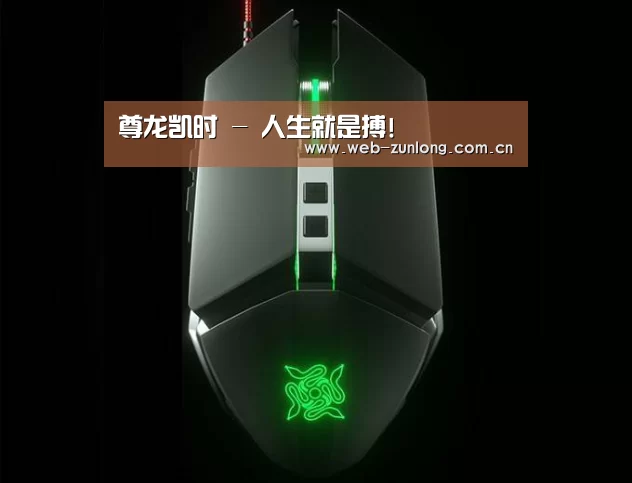 鼠标封面设计