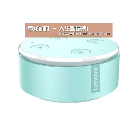 联想智能音箱MINI