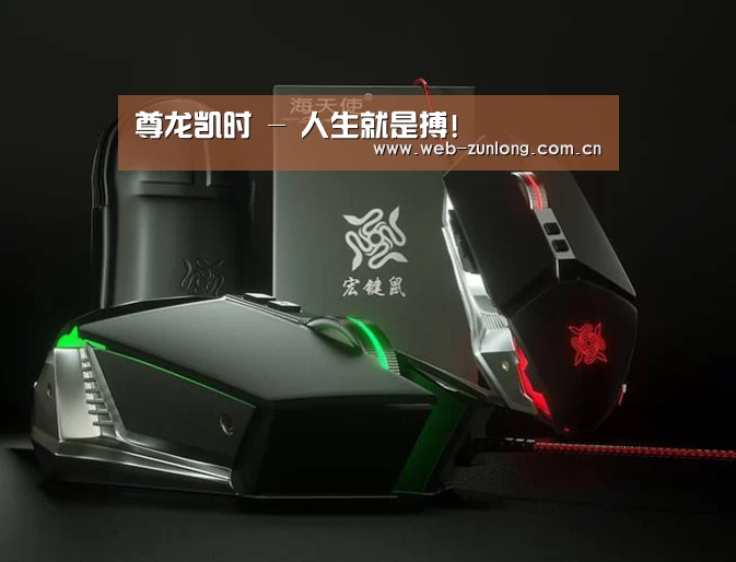 鼠标封面设计