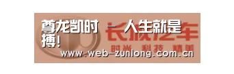长城汽车