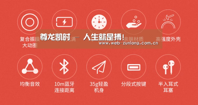  小米蓝牙项圈耳机(图2)