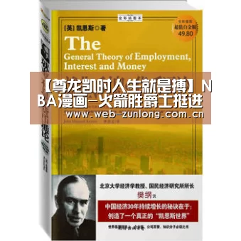 尊龙凯时官网