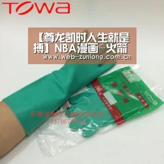 尊龙凯时官网