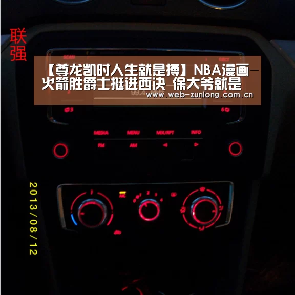 尊龙凯时官网