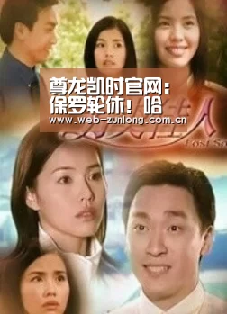 尊龙凯时官网:保罗轮休!哈登与豪斯里应外合,最终火箭险胜太阳(图1) 尊龙凯时官网