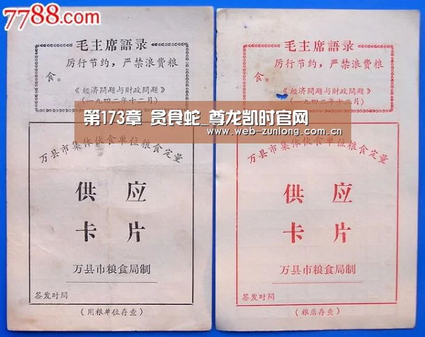 尊龙凯时官网