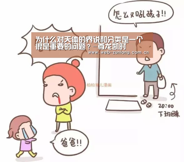 尊龙凯时官网